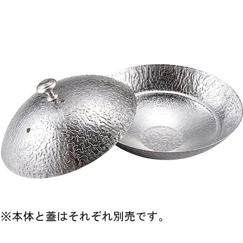 段付き紋様鍋(大)φ188*47 900