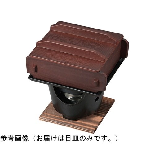 PBT角セイロ蒸し用目皿 5103152