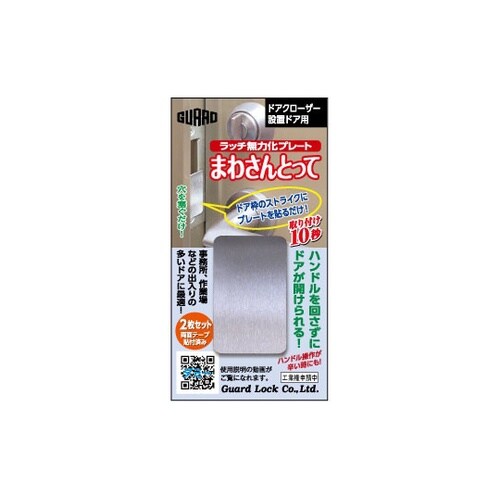 まわさんとって No.631