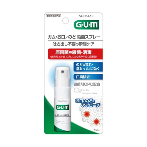 GUMお口のど殺菌スプレー 15mL