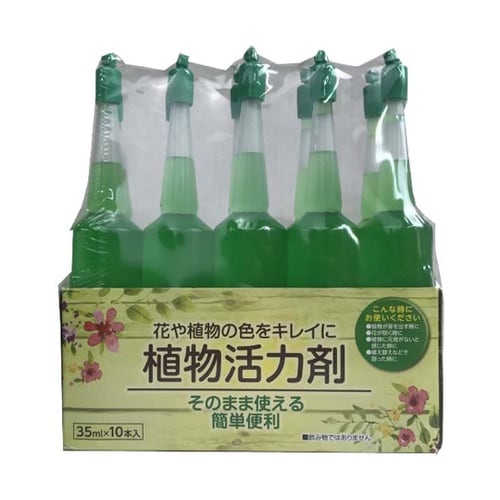 植物活力剤 35mL×10本入