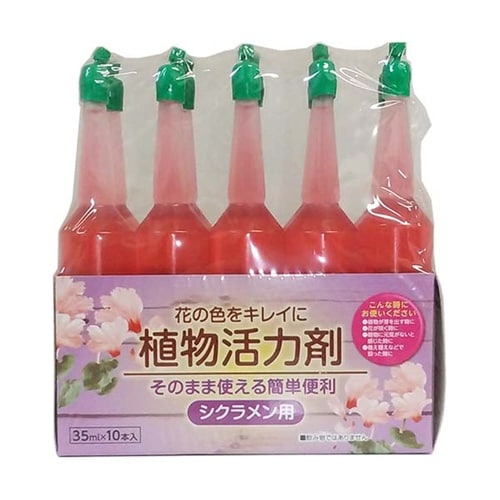 植物活力剤 シクラメン用 35mL×10