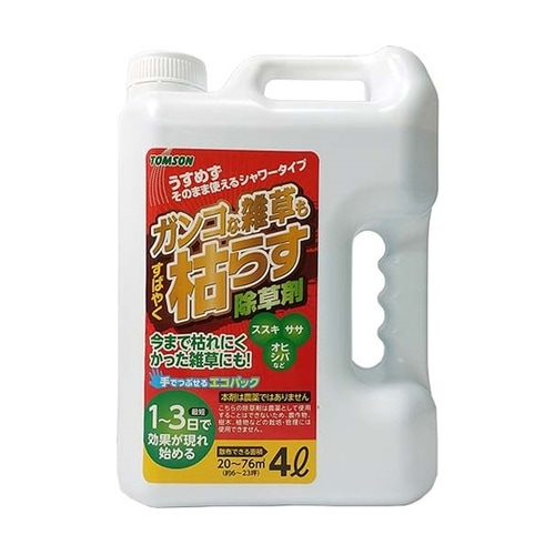 ガンコな雑草もスバヤク枯らす除草剤シャワ