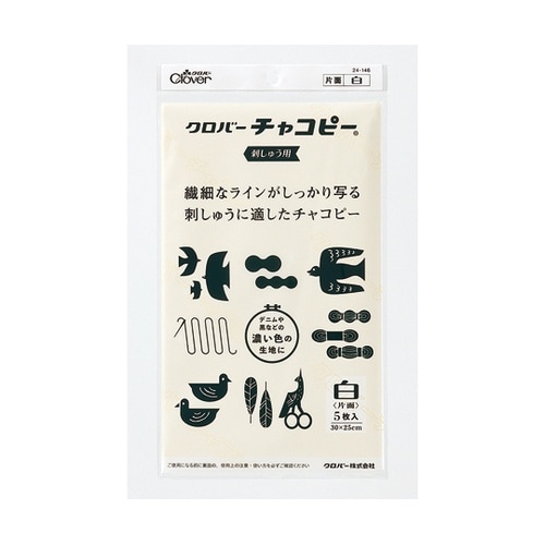 クロバーチャコピー 刺しゅう用 片面・白