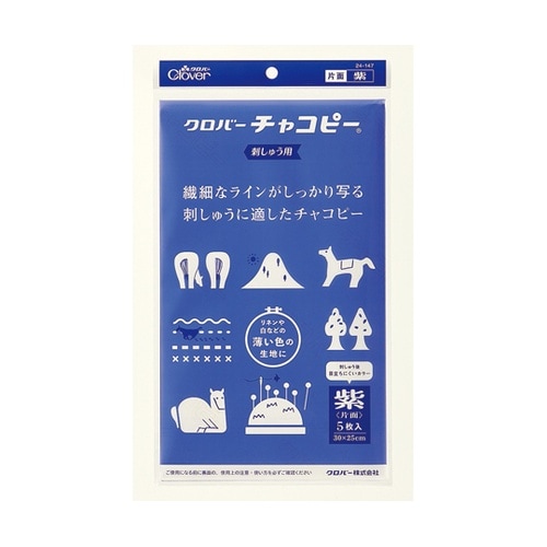 クロバーチャコピー 刺しゅう用 片面・紫