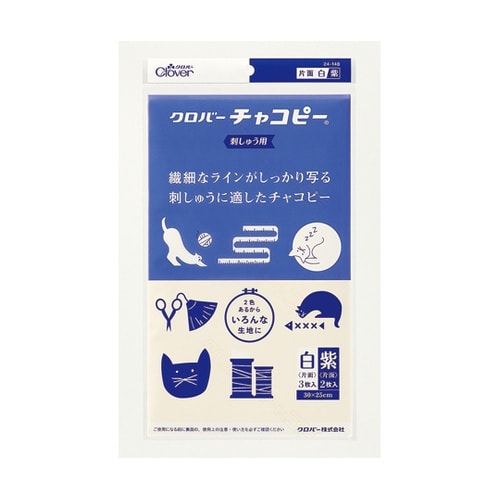 クロバーチャコピー 刺しゅう用 片面・白