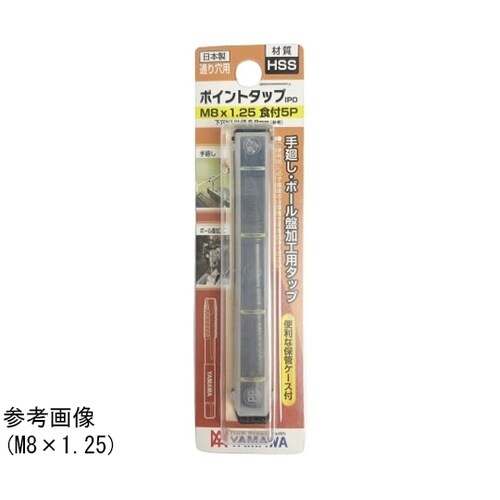 汎用ポイントタップ(PI7010OBP)