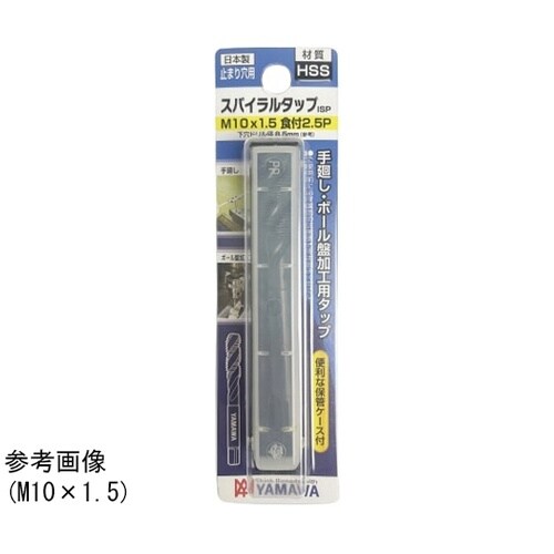 汎用スパイラルタップ(SI76.0MBP