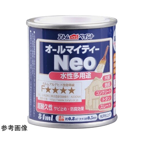 水性オールマイティーネオ 84mL カン