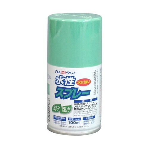 水性スプレー 100mL うす緑
