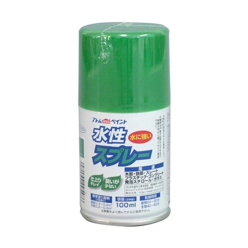 水性スプレー 100mL グリーン