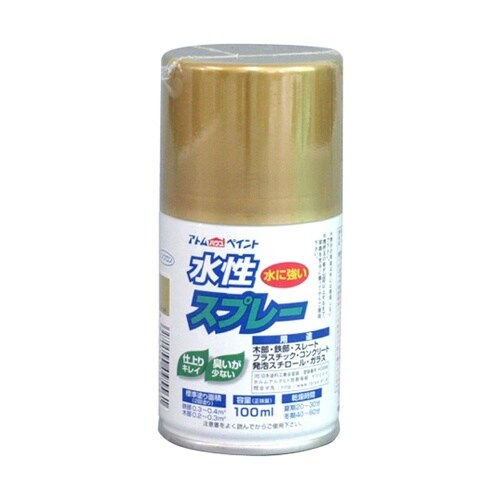 水性スプレー 100mL ゴールド