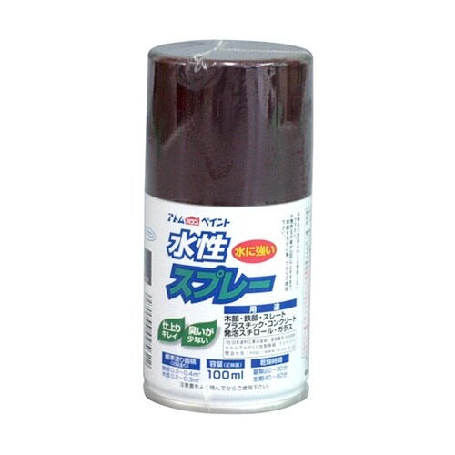 水性スプレー 100mL さび色