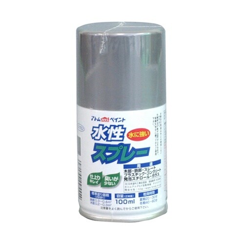 水性スプレー 100mL シルバー