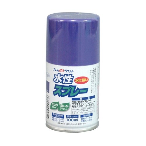 水性スプレー 100mL すみれ色