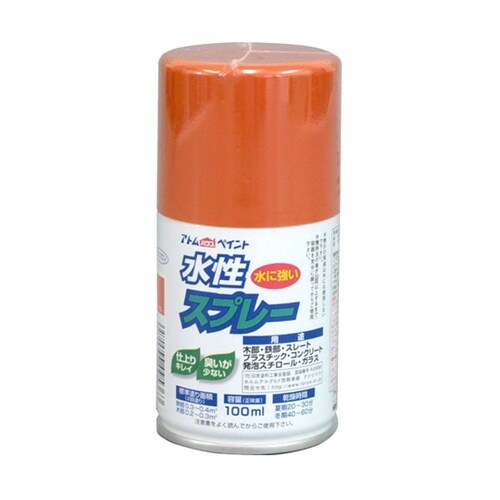 水性スプレー 100mL ネーブル