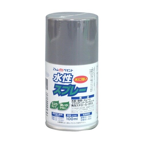 水性スプレー 100mL ねずみ