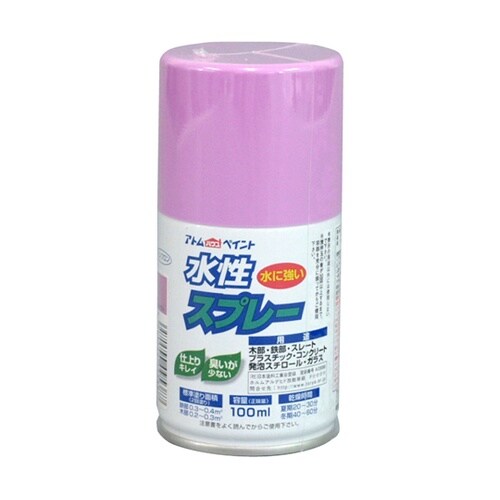 水性スプレー 100mL パープル