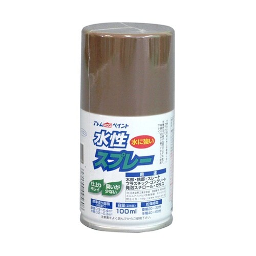 水性スプレー 100mL バーントアンバ