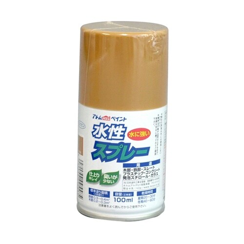 水性スプレー 100mL 黄土色