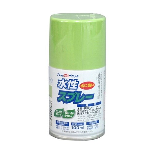 水性スプレー 100mL 黄緑