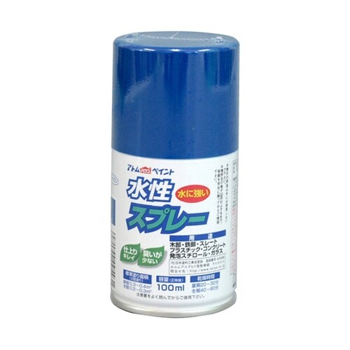 水性スプレー 100mL 空