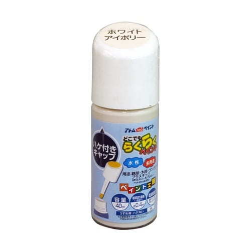 水性ハケ入りらくらくペイント 40mL