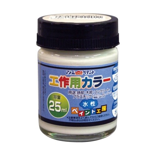 水性工作用カラー 25mL ホワイトアイ