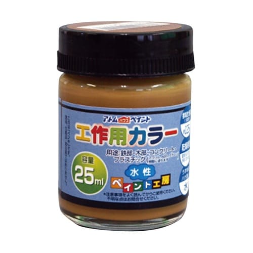 水性工作用カラー 25mL ライトカーキ