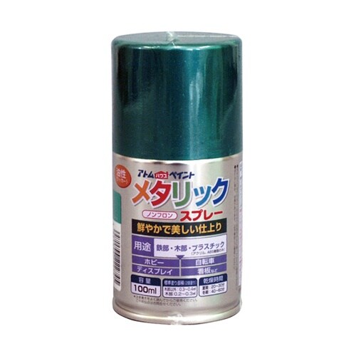 油性メタリックスプレー 100mL グリ