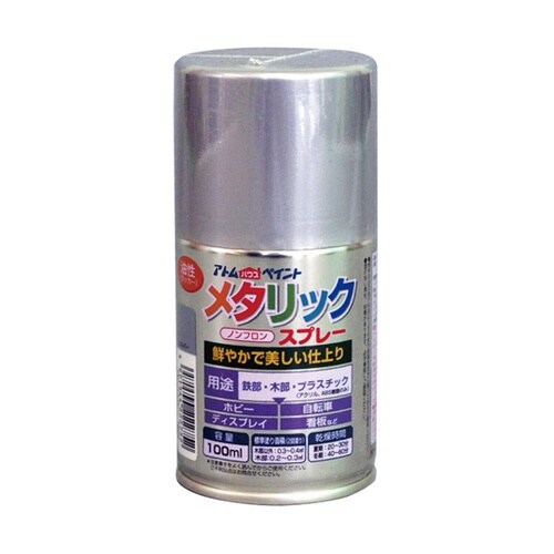 油性メタリックスプレー 100mL シル