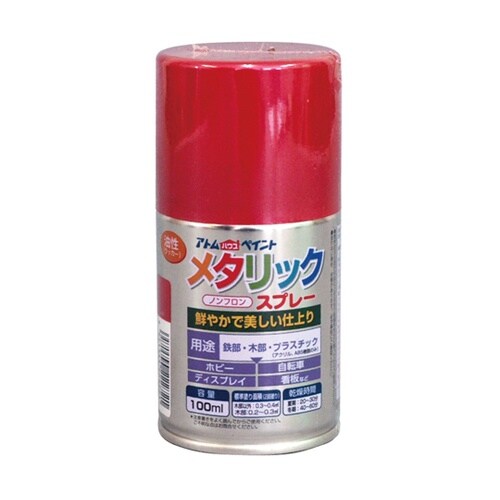 油性メタリックスプレー 100mL レッ