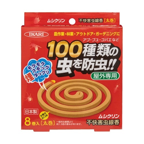 ムシクリン不快害虫線香 1箱(8巻)