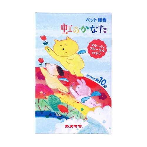 ペット線香 虹のかなた フルーティフロー