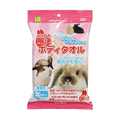 おなやみ解決 ボディタオル 25枚入 D