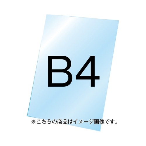 VASK用透明アクリル板1.5mm厚 B