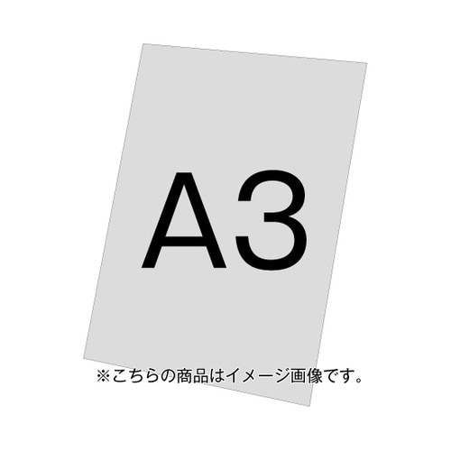 VASK用アルミ複合板(白)3mm厚 A