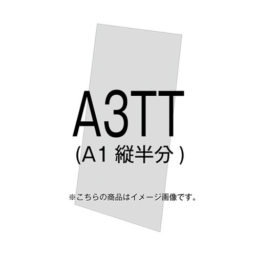 VASK用アルミ複合板(白)3mm厚 A
