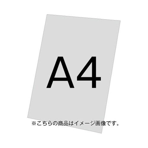 VASK用アルミ複合板(白)3mm厚 A