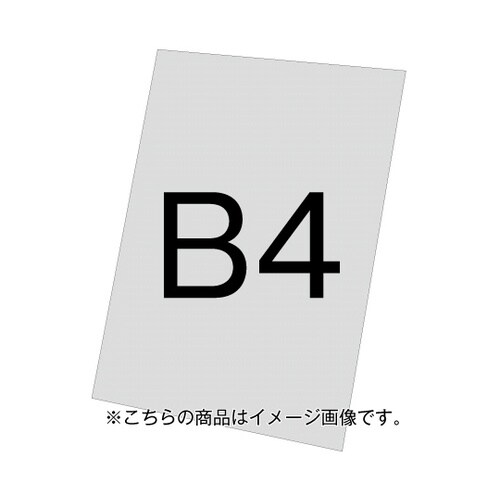VASK用アルミ複合板(白)3mm厚 B