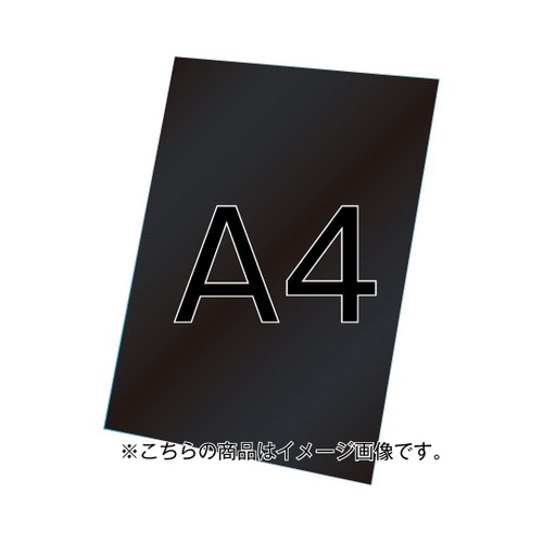 VASK用ブラックボード3mm厚 A4