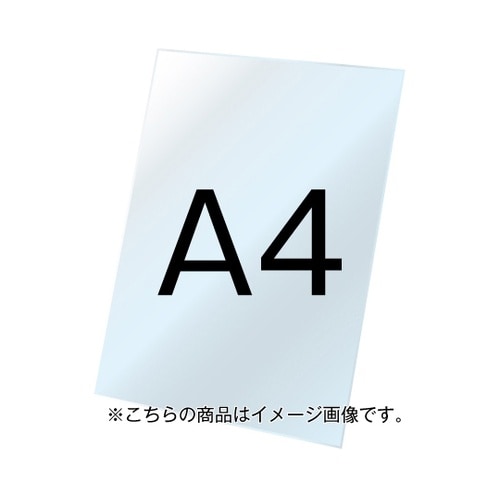 VASK用ホワイトボード3mm厚 A4