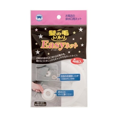 髪の毛トリトリEasyネット 4枚入
