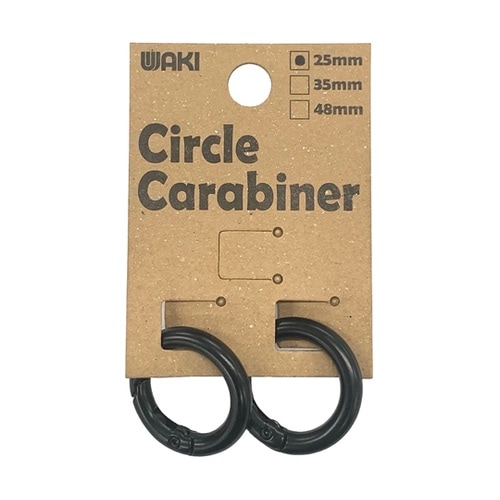 丸型カラビナ 25mm ブラック 1セッ
