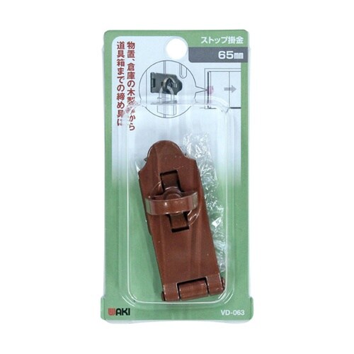 ストップ掛金 タイプ 65mm VD−0