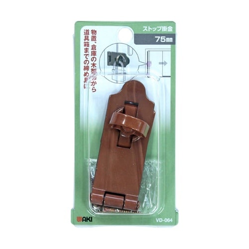 ストップ掛金 タイプ 75mm VD−0