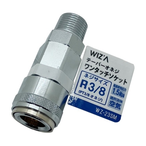 テーパーオネジワンタッチソケット R3/