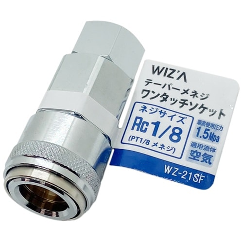 テーパーメネジワンタッチソケット Rc1