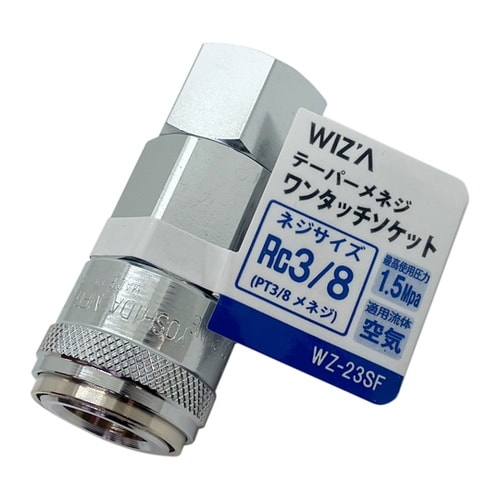 テーパーメネジワンタッチソケット Rc3