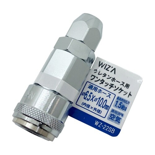 ウレタンホース用ワンタッチソケット 内径